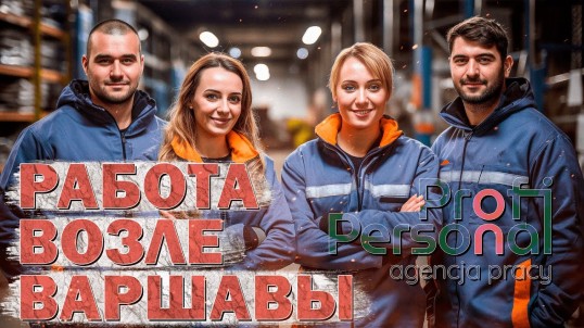  Сборка заказов на овощном складе