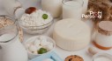 Work as a UDT worker at a leading dairy warehouse near Warsaw