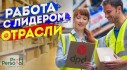 Work at the modern DPD postal warehouse in Plock